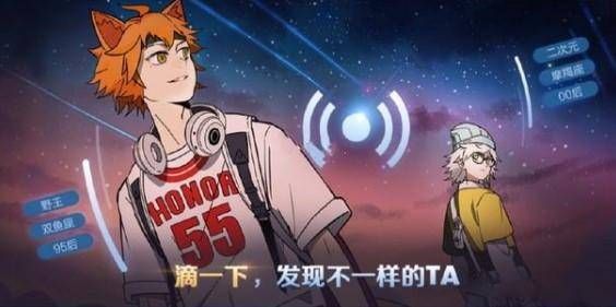 王者荣耀2021年五五开黑节返场皮肤名单列表：2021年五五开黑节返场皮肤确定名单一览