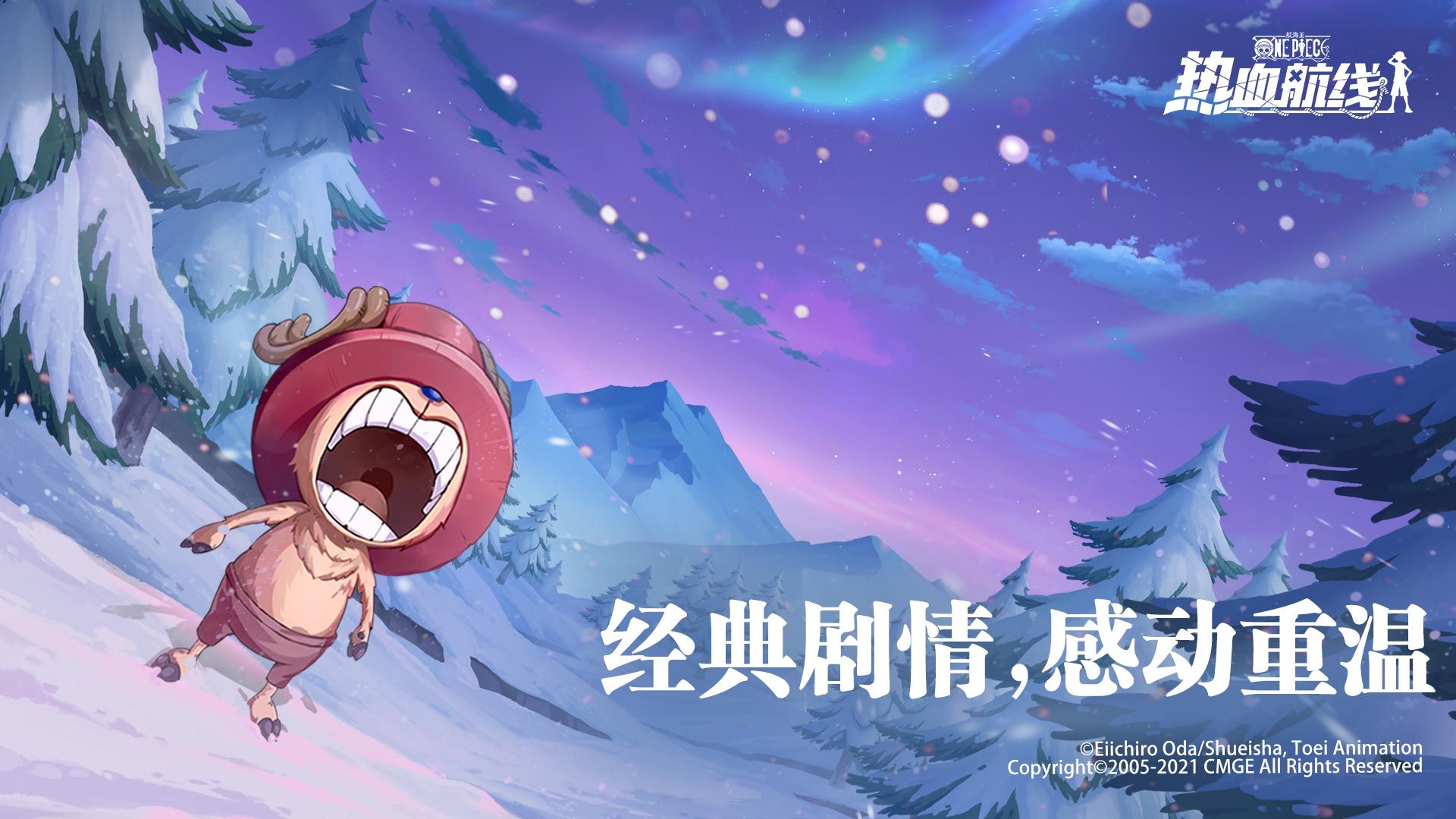 航海王热血航线可可椰子村在哪？阿龙公园可可椰子村位置坐标一览