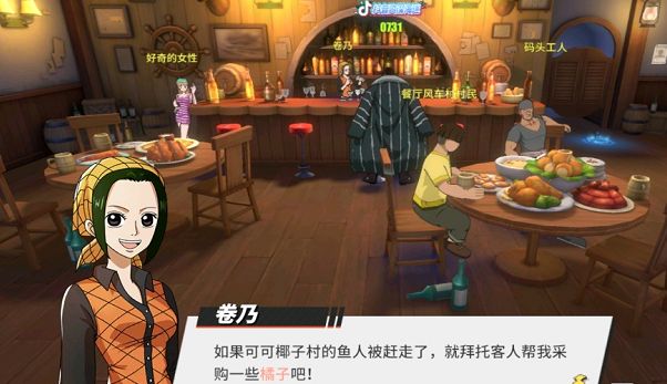 航海王热血航线可可椰子村物资位置坐标大全：可可椰子村四个物资位置图文介绍