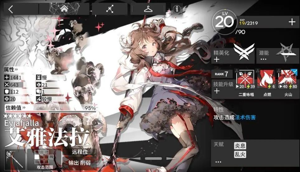 明日方舟二周年自选六星预测结果一览：二周年自选六星拆包爆料