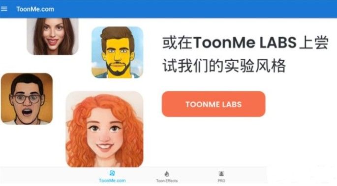 抖音迪士尼特效是哪个拍照软件？迪士尼特效脸制作方法