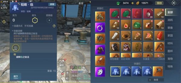妄想山海临兵斗者印记怎么得？临兵斗者印记获得方法介绍