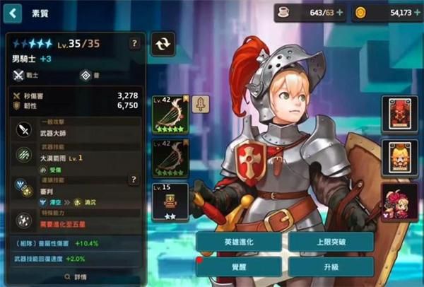 坎公骑冠剑初始角色哪个好？坎特伯雷公主与骑士唤醒冠军之剑的奇幻冒险初始刷土弓还是土花
