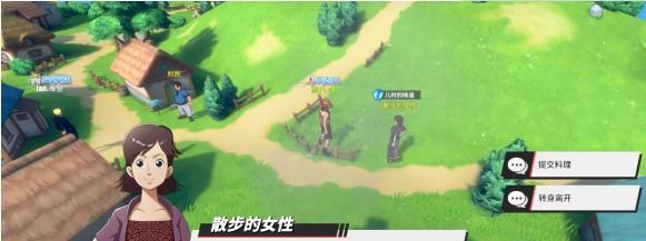 航海王热血航线蔬菜咖喱怎么做？蔬菜咖喱制作方法