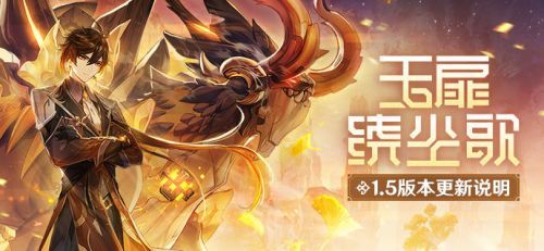 原神竹节在哪多？竹节位置大全