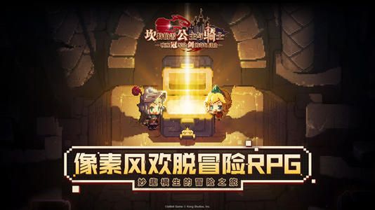 坎公骑冠剑世界11全收集图文攻略：世界11全6关任务三星通关教程
