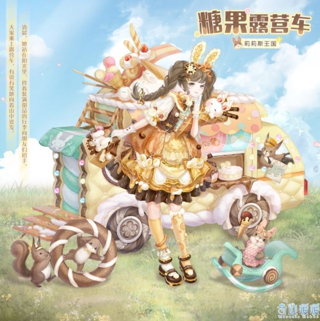奇迹暖暖绿茵踏青攻略：绿茵踏青全关卡完美搭配推荐