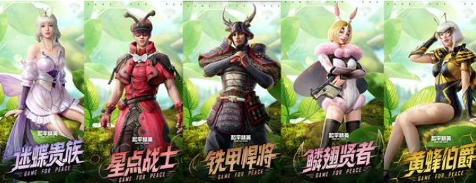 和平精英绿野迷踪抽奖分析：绿野迷踪抽奖抽满要多少钱