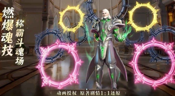 斗罗大陆武魂觉醒双神降临2-1怎么打？双神降临2-1通关攻略