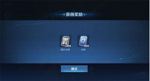 王者荣耀限时点券可以换什么皮肤？限时点券皮肤兑换攻略