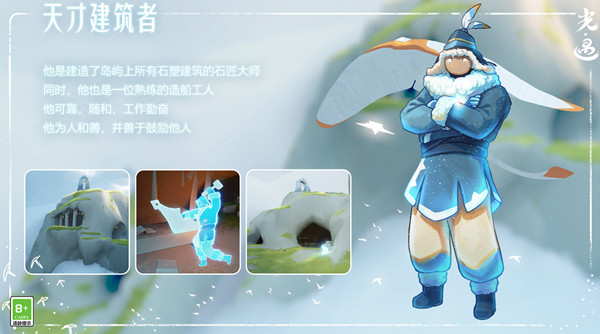 光遇风行季什么时候开始？风行季上线时间介绍