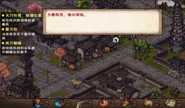 烟雨江湖烟雨戒辛丑有什么用？烟雨戒辛丑任务位置攻略