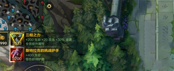 英雄联盟手游怎么买装备？装备购买攻略