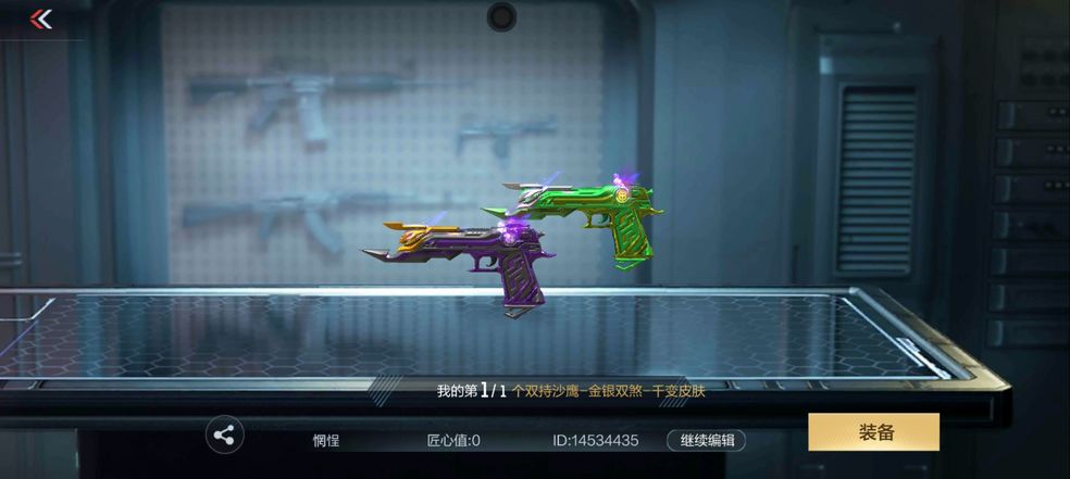 cf手游传奇币怎么获得？快速获取赛季传奇币方法