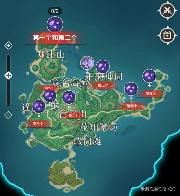原神鹤观岛雷立方机关怎么解？鹤观岛八个雷立方机关解密攻略