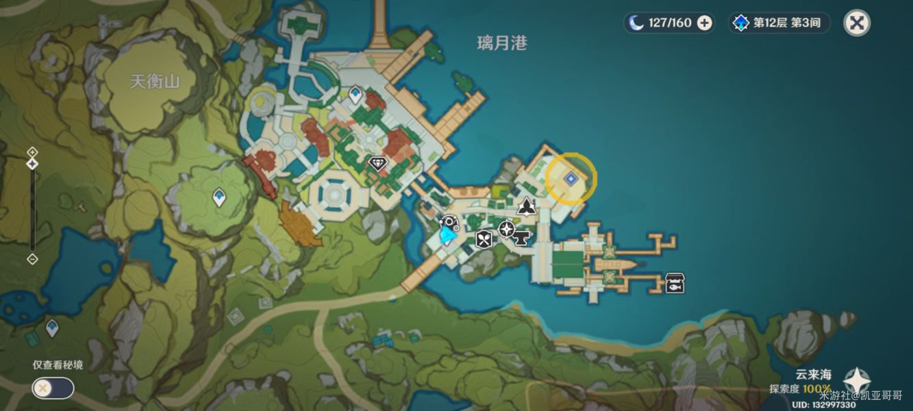 原神愿望任务在哪？镜花听世愿望任务攻略
