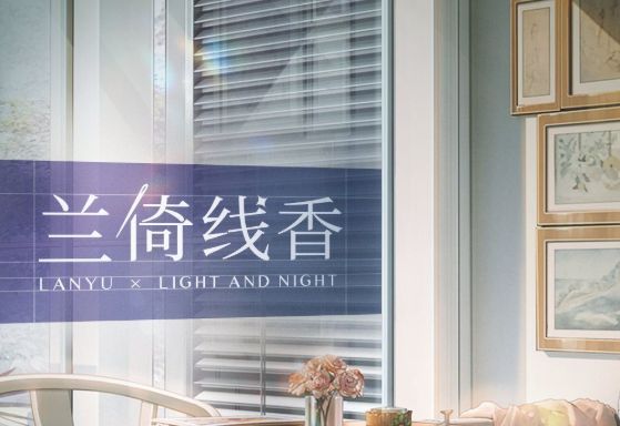 光与夜之恋兰倚线香答案大全：兰倚线香制衣活动答案分享