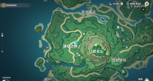 原神鹤观隐藏成就白之幻影攻略：2.2鹤观隐藏成就白之幻影完成方法