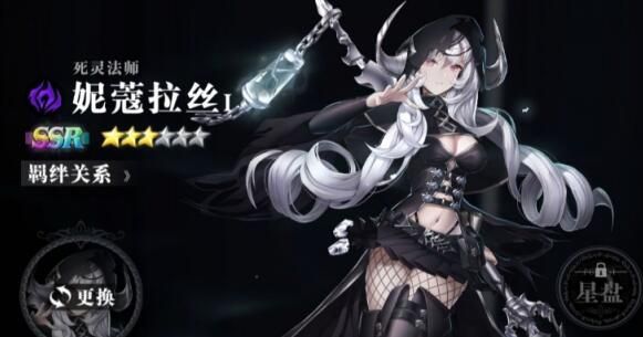 爆裂魔女角色强度分析：最新角色强度排行一览