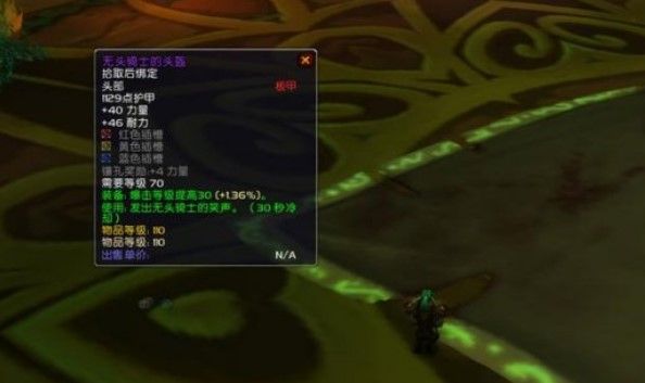 魔兽世界tbc万圣节奖励是什么？tbc怀旧服万圣节奖励介绍