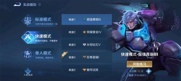 王者荣耀金银牌怎么获得？金银牌获得方法