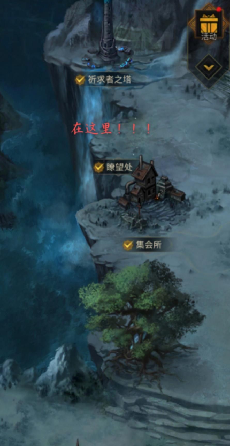 地下城堡3魂之诗卡巴拉树洞在哪？卡巴拉树洞任务攻略