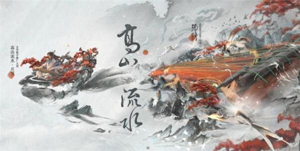 王者荣耀庄周高山流水怎么获得？庄周高山流水皮肤获取攻略