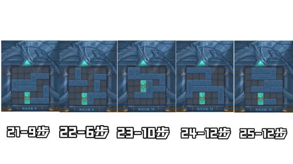 三国杀华容道21关怎么过？华容道21关通关步骤攻略
