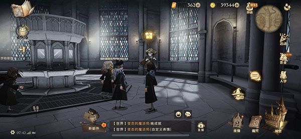 哈利波特魔法觉醒拼图10.21在哪？拼图寻宝10月21日碎片线索位置分享
