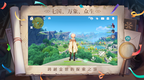 原神机关烹饪之法火候怎么控制？协助留云借风真君完成烹饪攻略