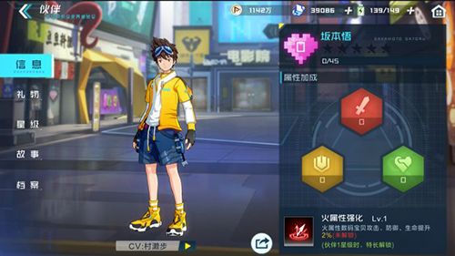 数码宝贝新世纪伙伴系统是什么？伙伴系统玩法机制介绍
