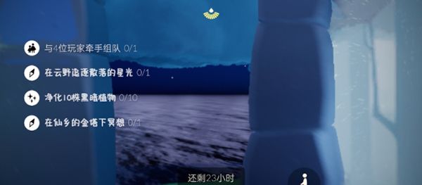光遇在仙乡的金塔下冥想攻略：10.25任务完成方法流程一览