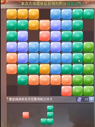 斗罗大陆h5秋露凝霜活动第五关怎么过？秋露凝霜第五关通关攻略