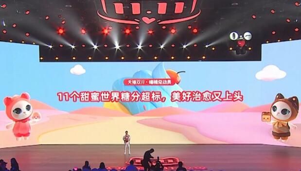 淘宝喵糖大师场怎么玩？2021淘宝喵糖大师场攻略