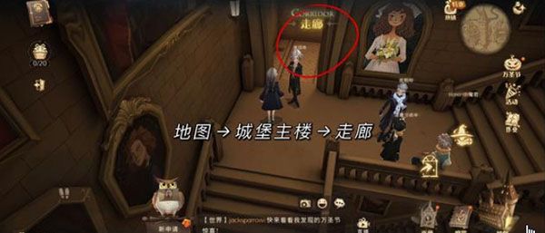 哈利波特魔法觉醒万圣节彩蛋大全：万圣节隐藏彩蛋位置合集
