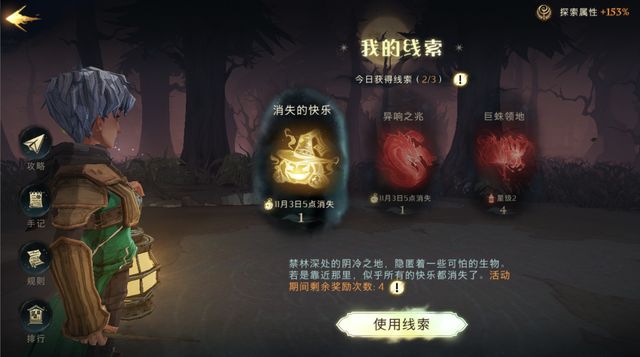 哈利波特魔法觉醒万圣节禁林怎么过？万圣节禁林通关卡组打法攻略
