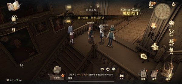 哈利波特魔法觉醒艾薇位置在哪？寻找艾薇探索一次有求必应屋任务攻略