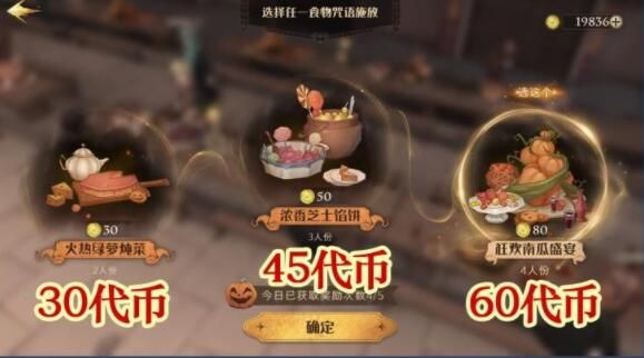哈利波特魔法觉醒消失的快乐第五关怎么打？消失的快乐第五关boss打法攻略