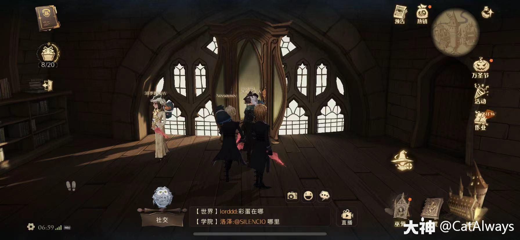 哈利波特魔法觉醒10.28彩蛋在哪？10月28日万圣节彩蛋位置分享