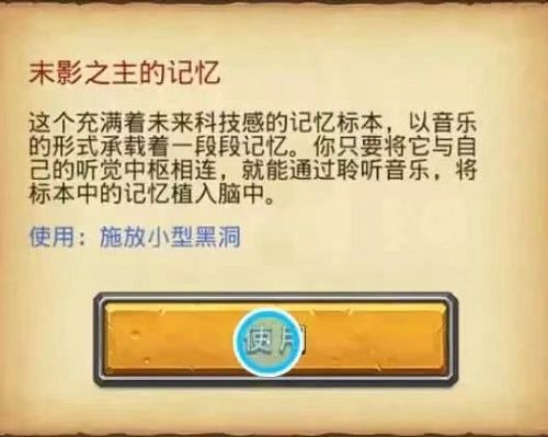 不思议迷宫剑齿虎试炼攻略：剑齿虎试炼平民通关打法一览
