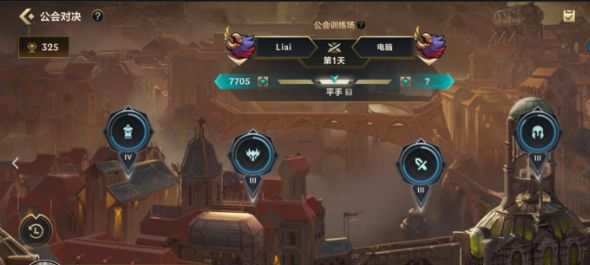 英雄联盟手游英雄行动攻略：公会英雄行动玩法介绍