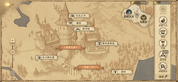 哈利波特魔法觉醒11.3彩蛋位置在哪？11月3日隐藏彩蛋位置分布一览