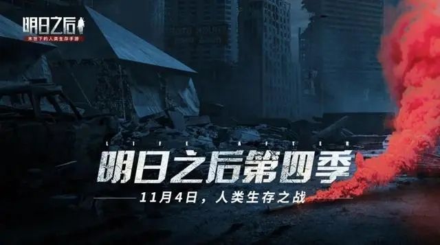 明日之后第四季什么职业好？最值得培养的职业推荐