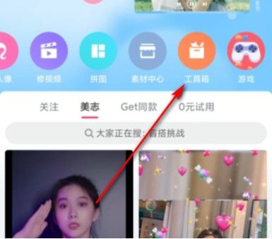 拍出动漫照片相机软件有哪些？动漫相机拍照软件全汇总