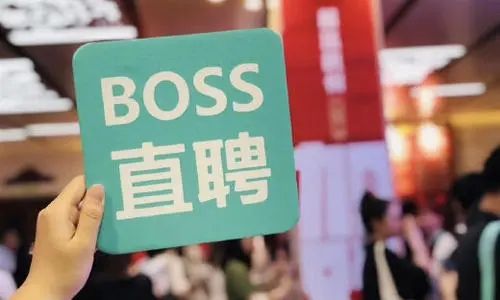 2022求职招聘app哪个好？靠谱的求职找工作软件推荐