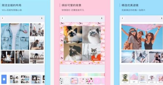 抖音p图软件叫什么？抖音很火的p图美颜软件推荐