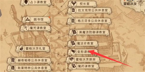 哈利波特魔法觉醒变形课教室门口的画像在哪？变形课教室门口的画像拼图线索位置攻略