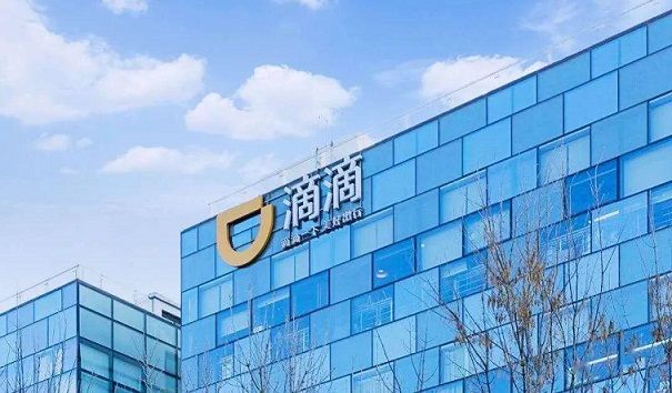 滴滴推出“嗷嗷吃饭”外卖业务 卷土重来再次挑战美团