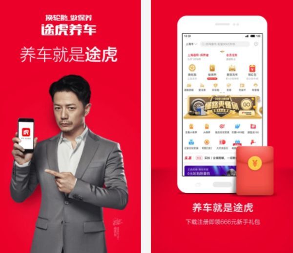 养车平台哪个最靠谱 2022汽车保养软件app推荐