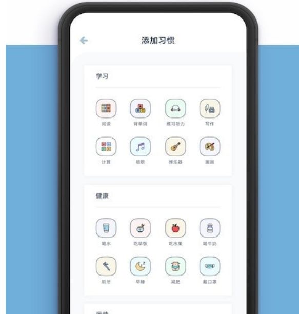 有没有自律打卡的软件 让学生专注学习的自律打卡软件推荐